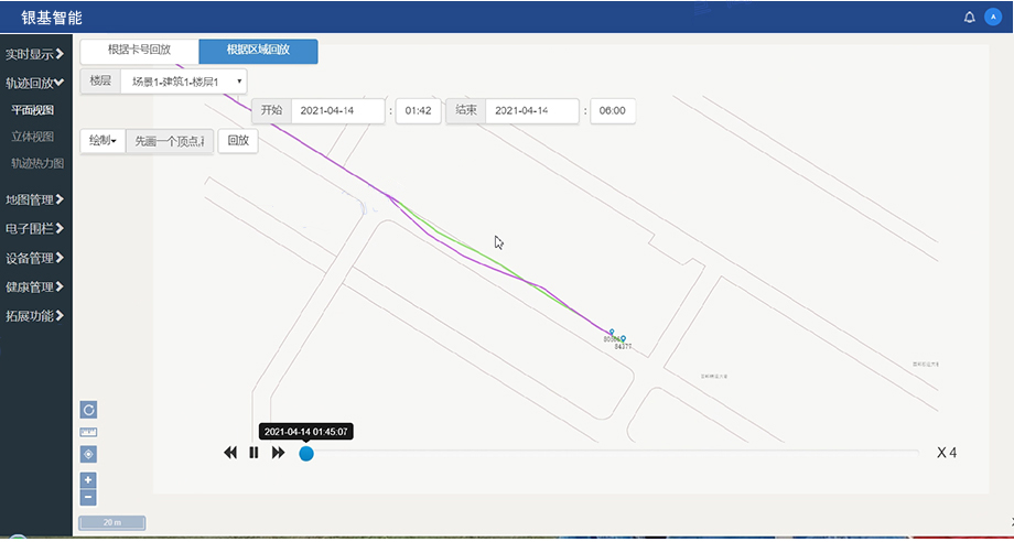 智慧矿山基站对接